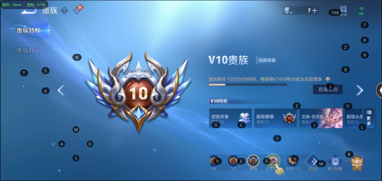 WZQM3102712王者荣耀账号详情图3