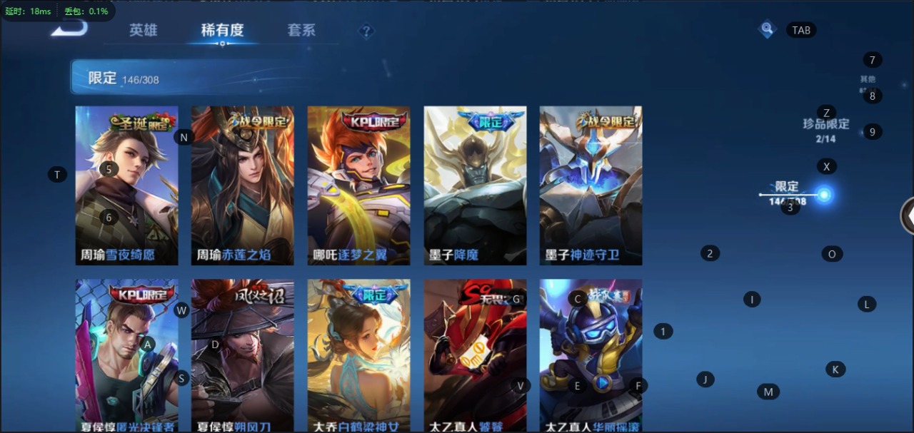 WZQM3102712王者荣耀账号详情图17