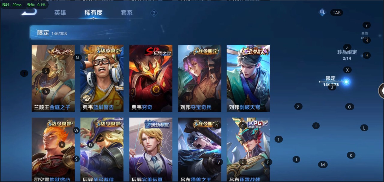 WZQM3102712王者荣耀账号详情图16