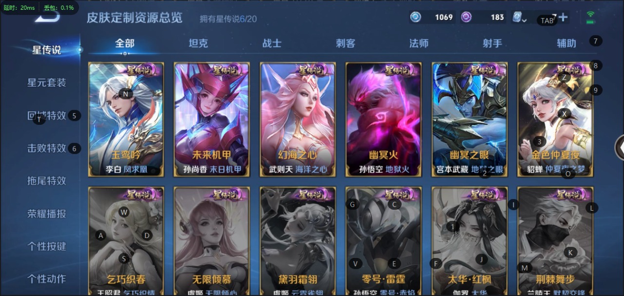 WZQM3102712王者荣耀账号详情图21