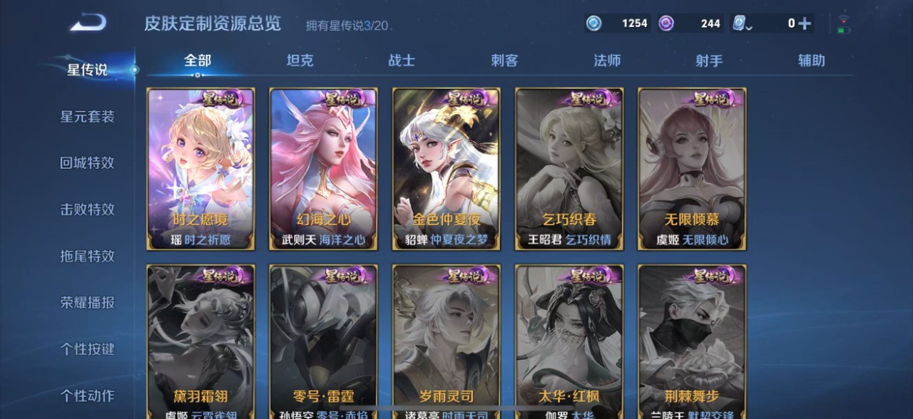 WZQM3102713王者荣耀账号详情图18
