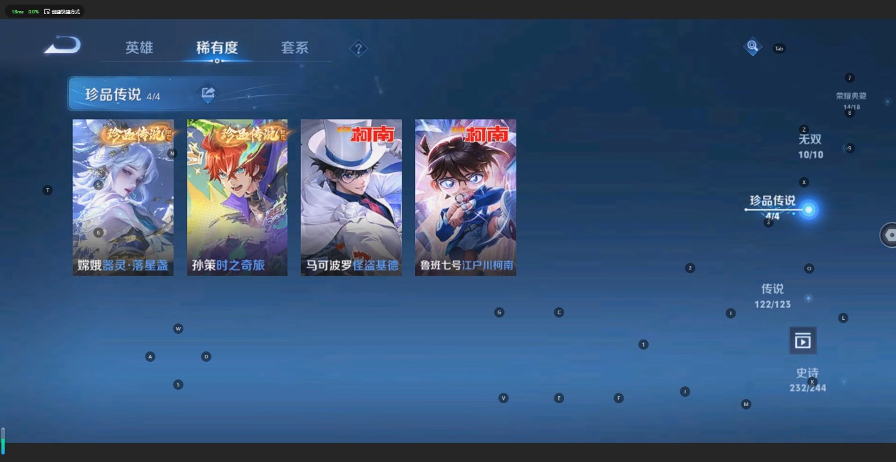 WZQM3102715王者荣耀账号详情图13