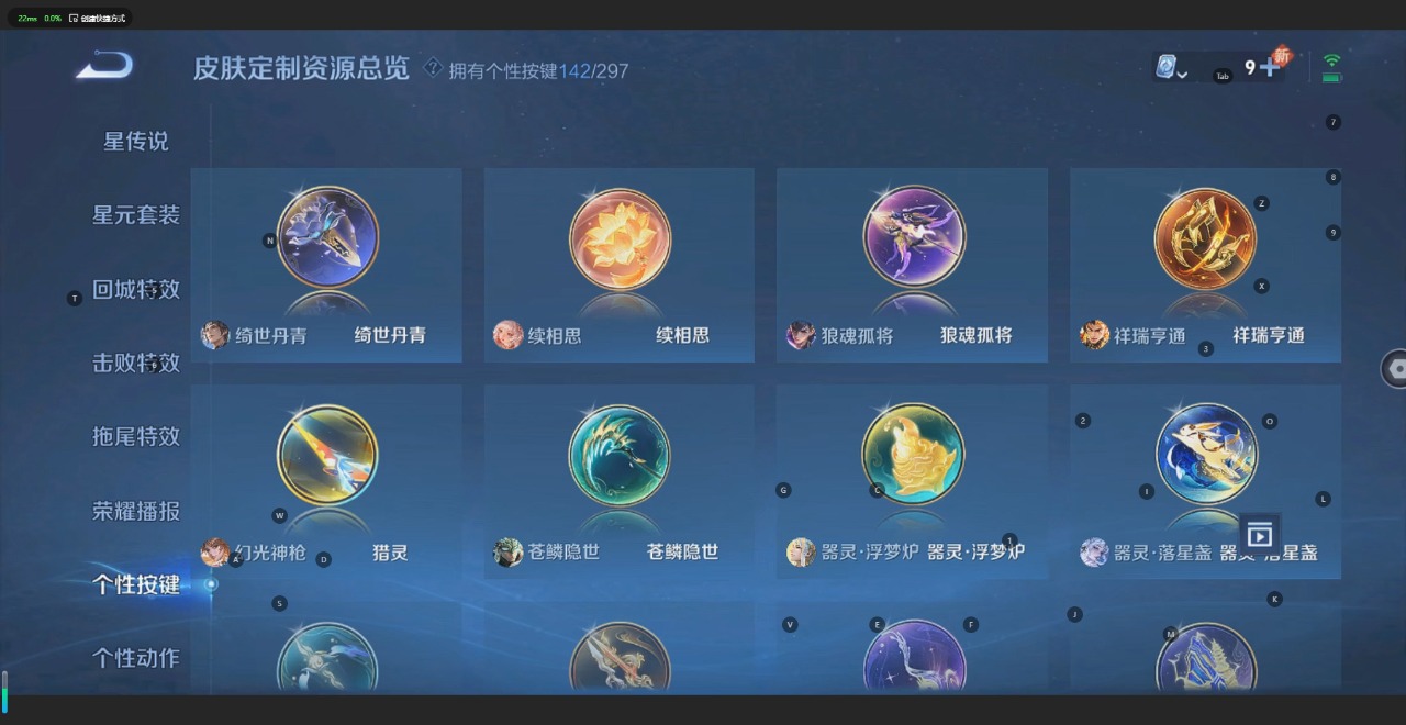 WZQM3102715王者荣耀账号详情图17