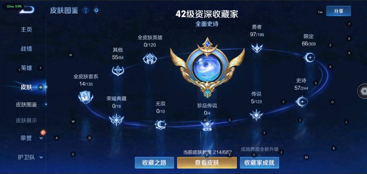 WZQM3102718王者荣耀账号详情图2
