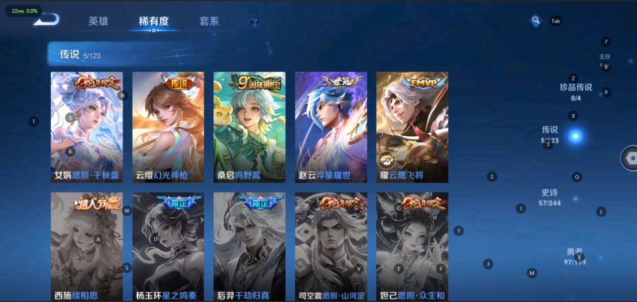 WZQM3102718王者荣耀账号详情图5
