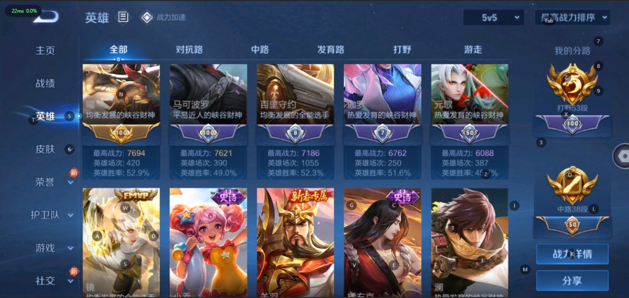 WZQM3102718王者荣耀账号详情图7