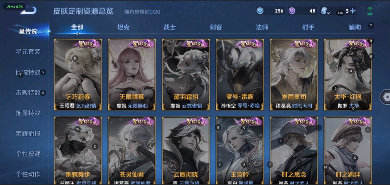 WZQM3102718王者荣耀账号详情图10