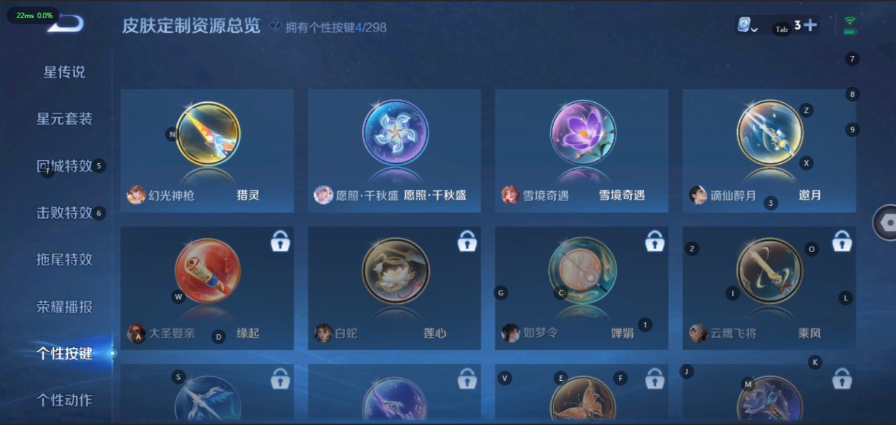 WZQM3102718王者荣耀账号详情图11