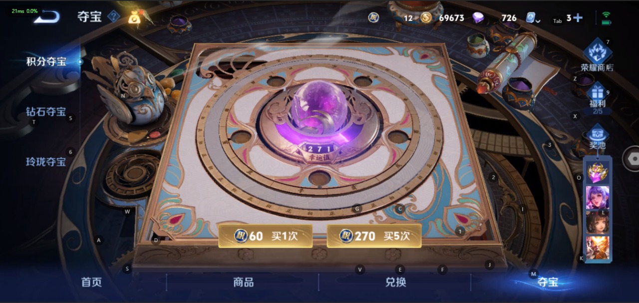 WZQM3102718王者荣耀账号详情图12