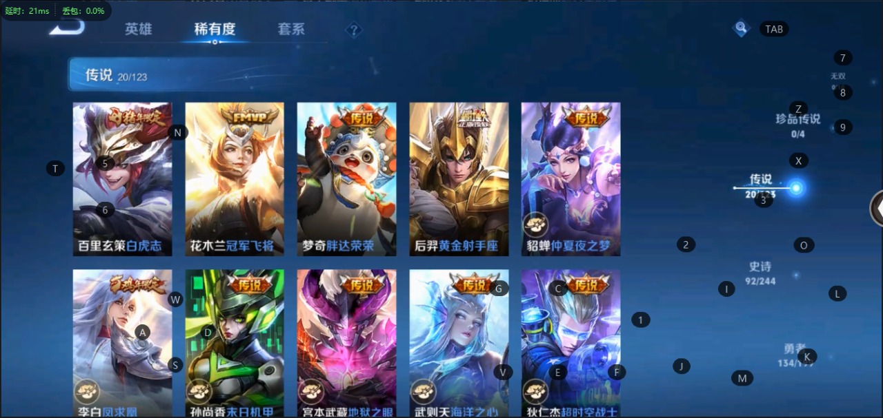 WZQM3102723王者荣耀账号详情图6