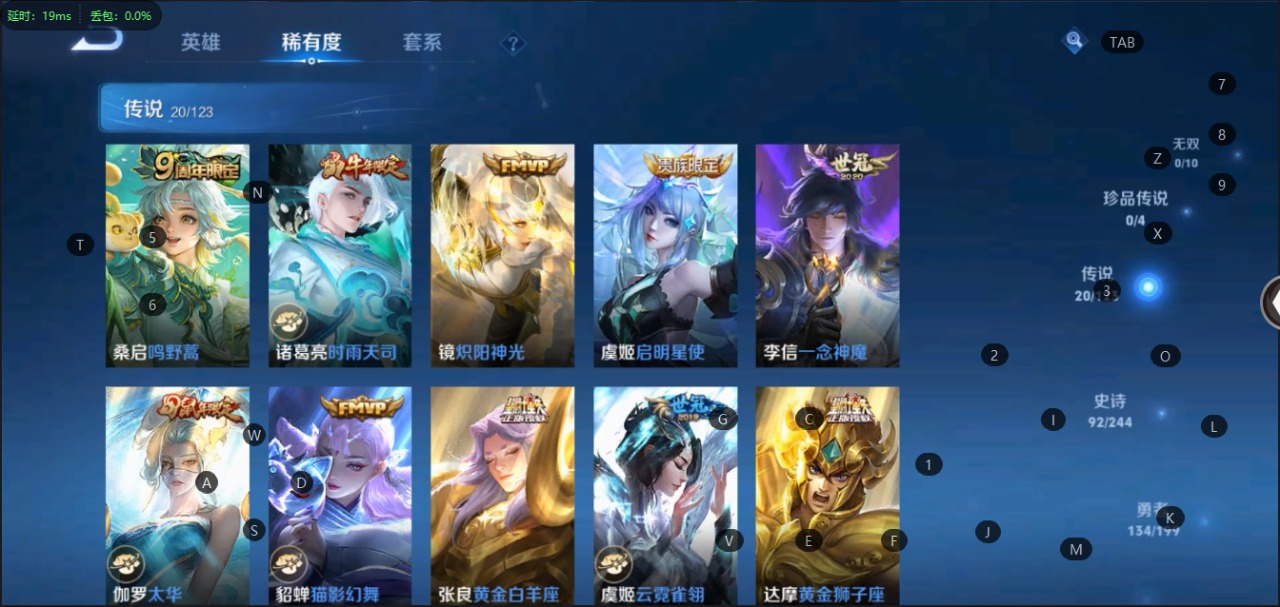WZQM3102723王者荣耀账号详情图5