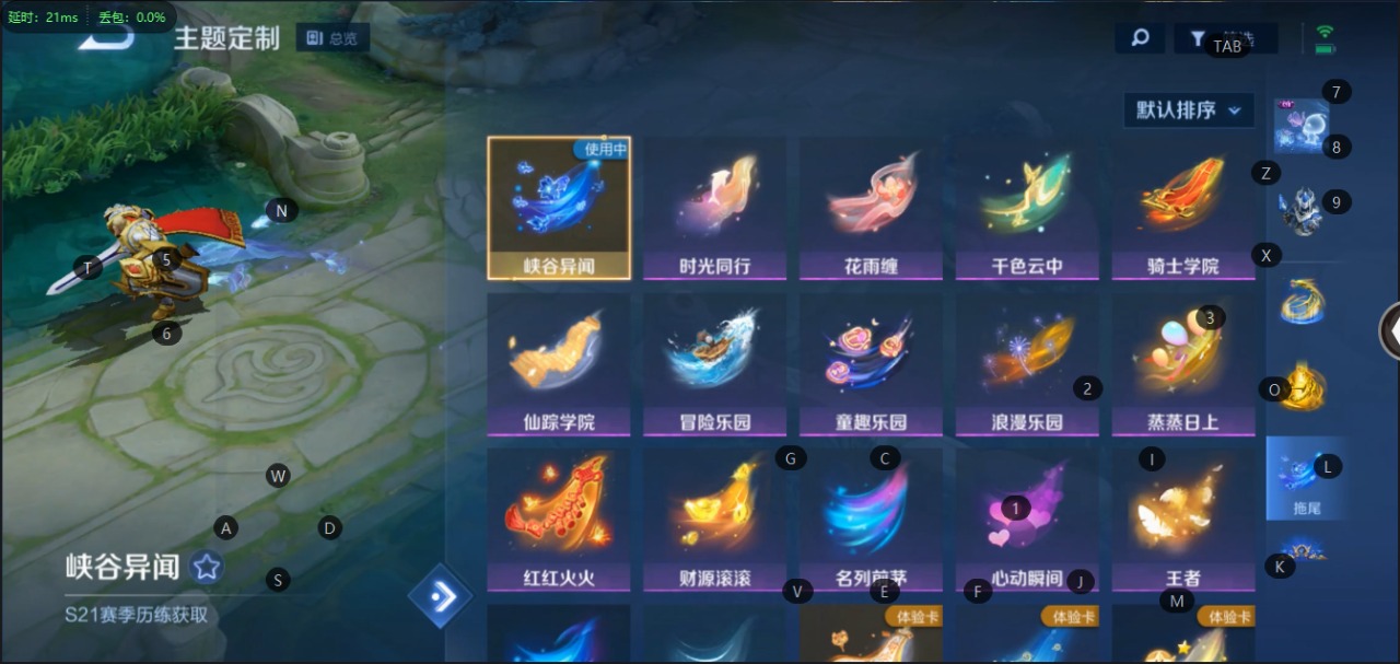 WZQM3102723王者荣耀账号详情图8