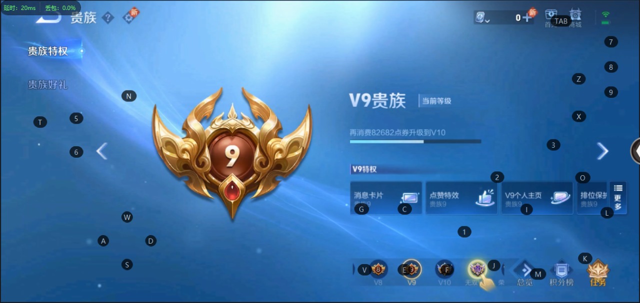 WZQM3102723王者荣耀账号详情图7
