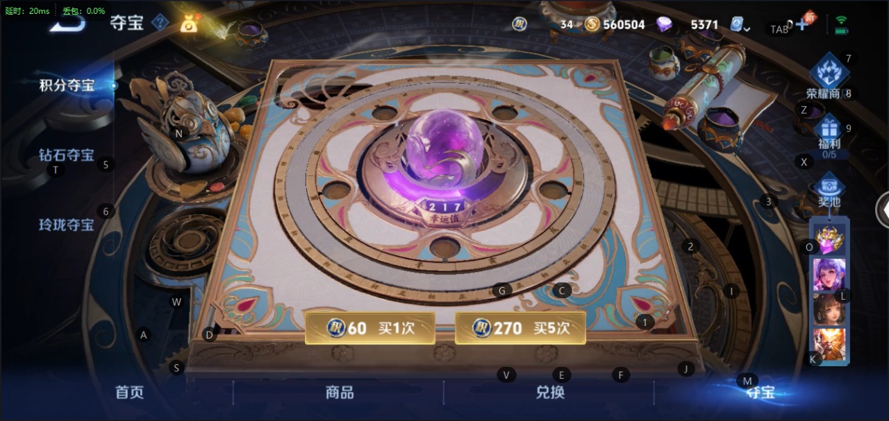 WZQM3102723王者荣耀账号详情图11