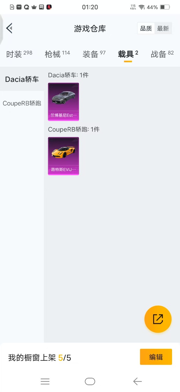 HPQM3160699和平精英账号详情图18