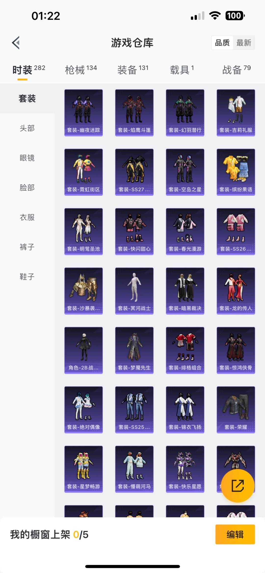 HPQM3160700和平精英账号详情图12