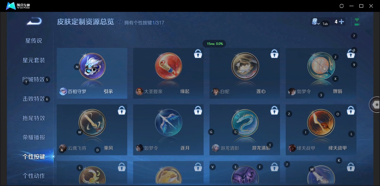 HPQM3160702和平精英账号详情图5