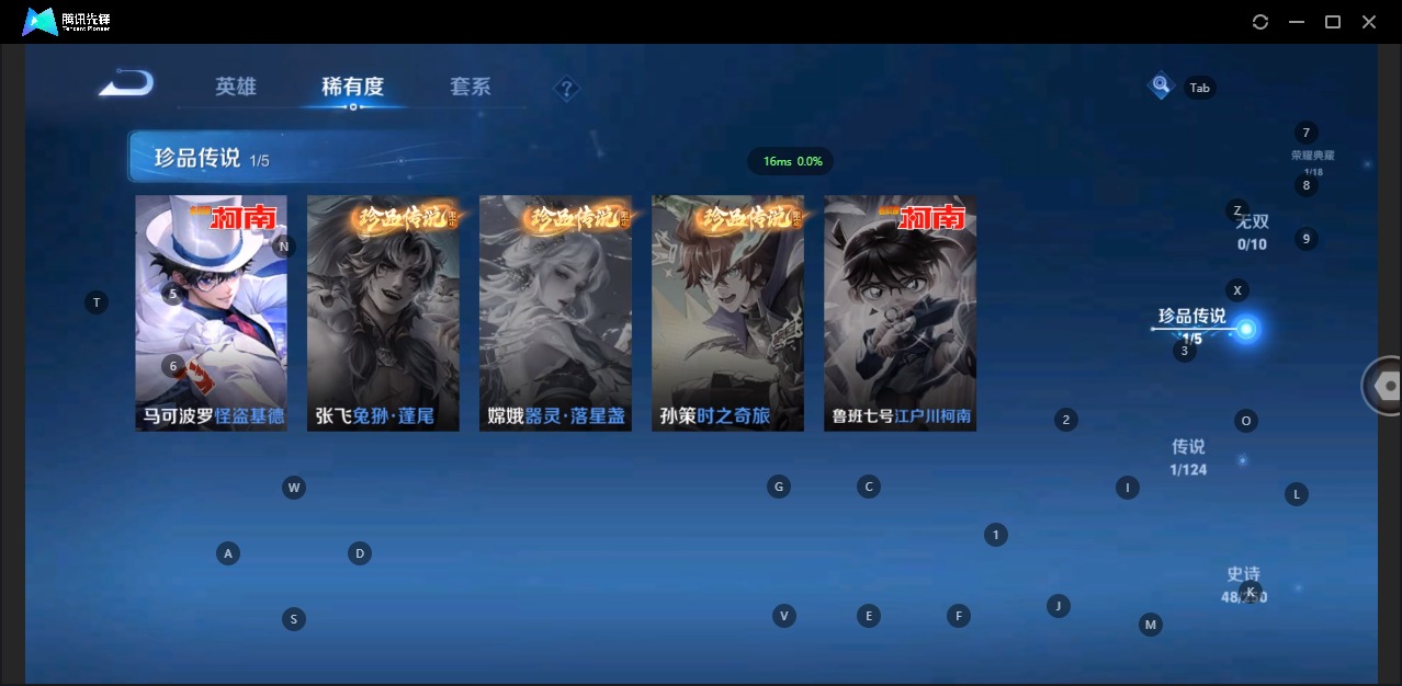 HPQM3160702和平精英账号详情图13