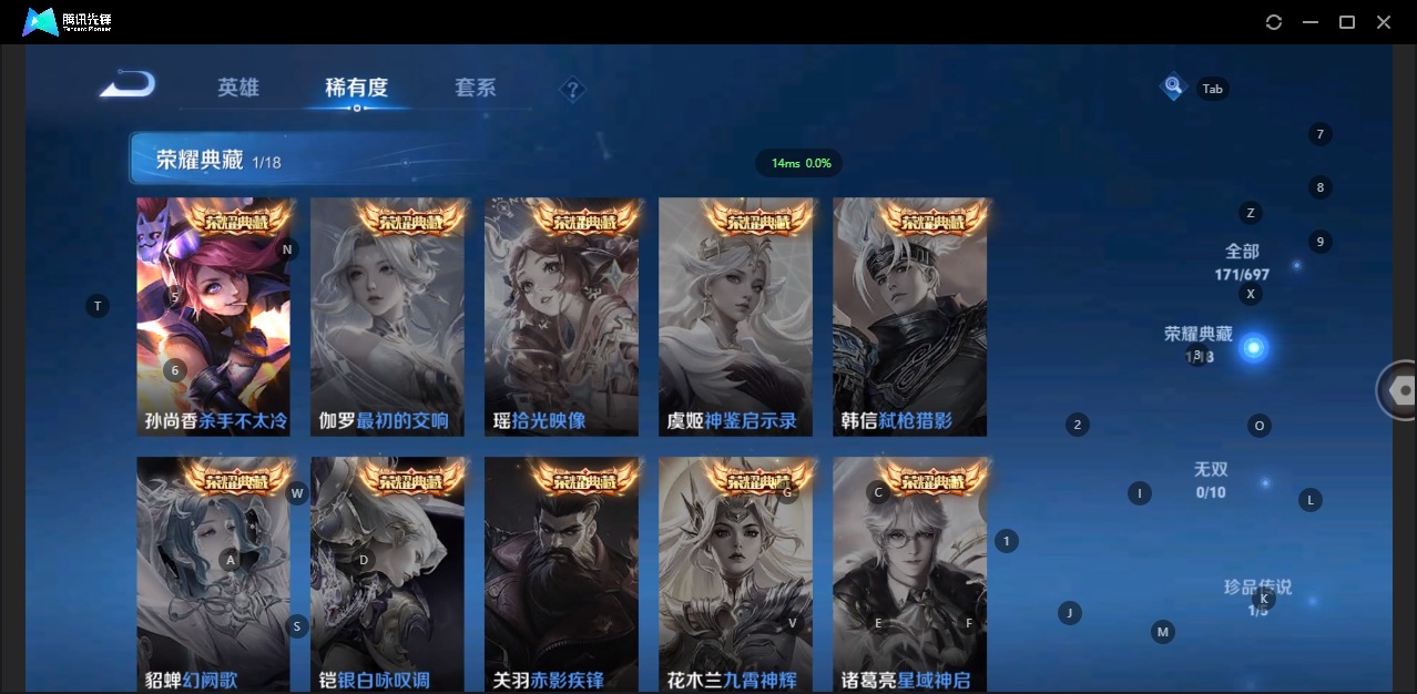 HPQM3160702和平精英账号详情图14
