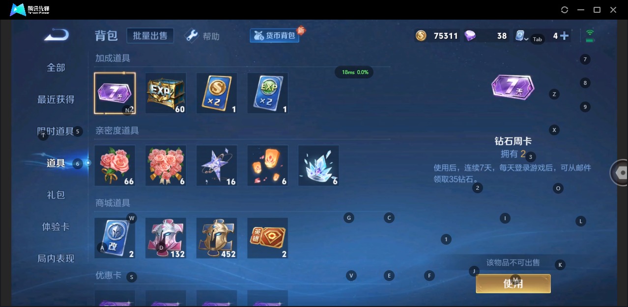 HPQM3160702和平精英账号详情图16