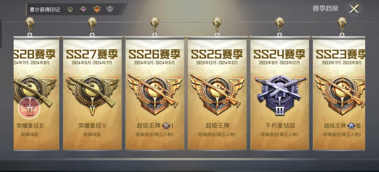 HPQM3160714和平精英账号详情图7