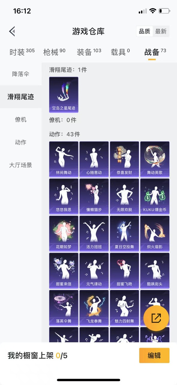 HPQM3160715和平精英账号详情图12