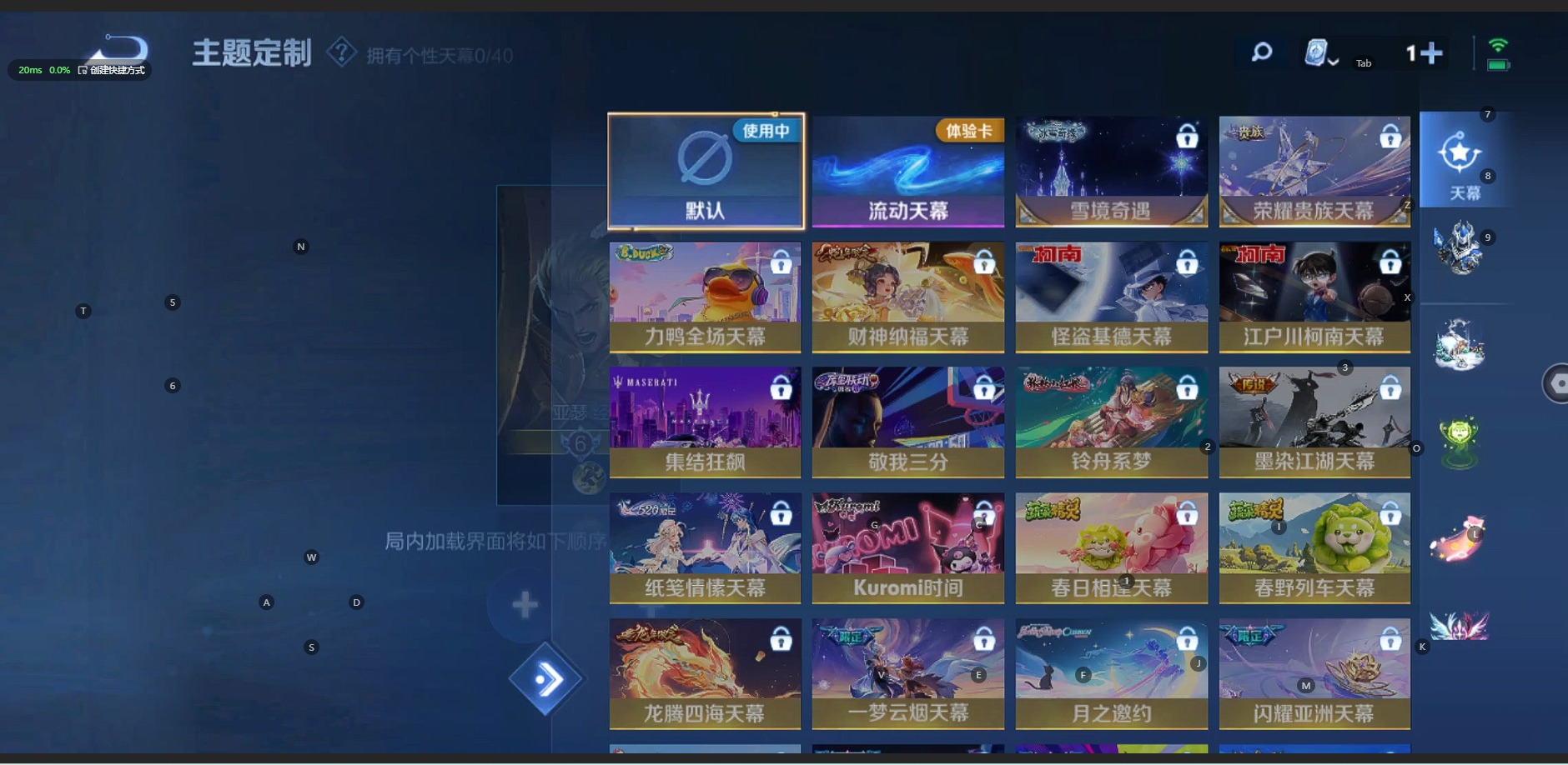 WZQM3102725王者荣耀账号详情图4