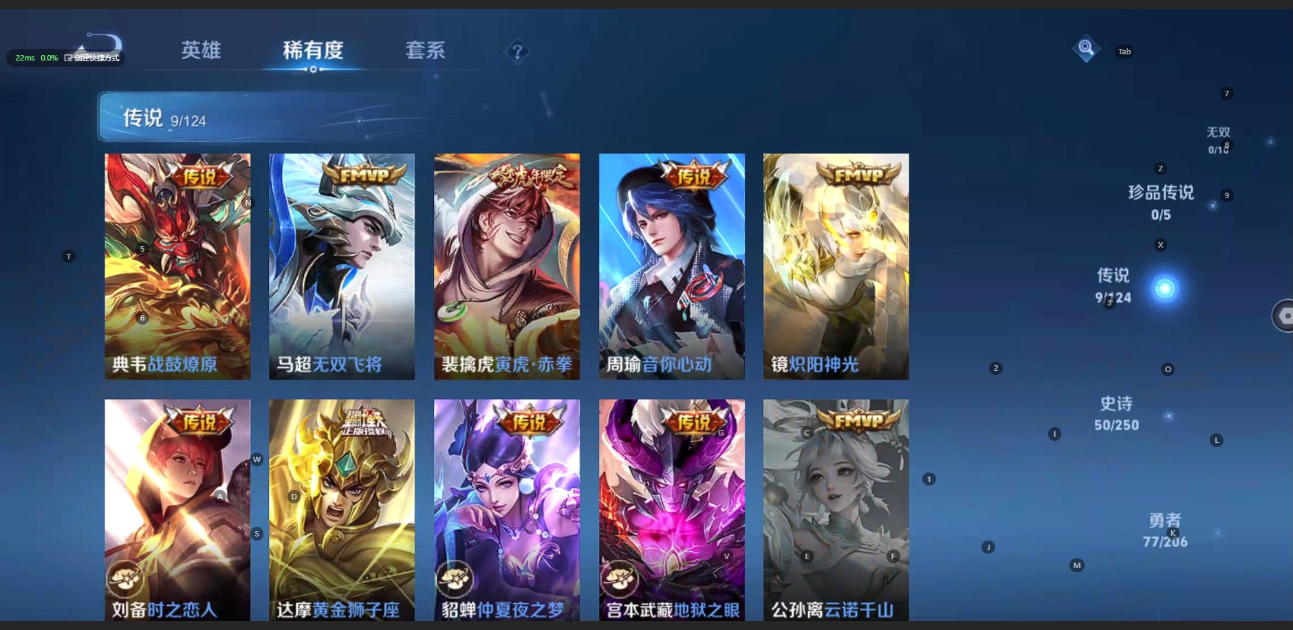 WZQM3102726王者荣耀账号详情图10