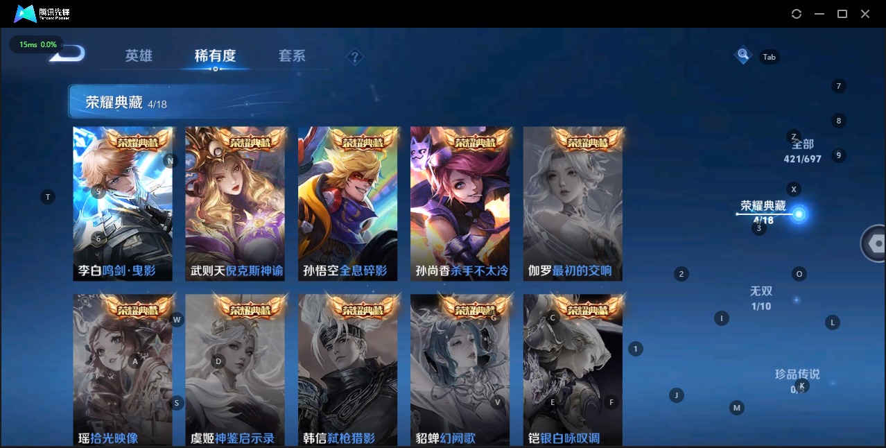 WZQM3102727王者荣耀账号详情图13