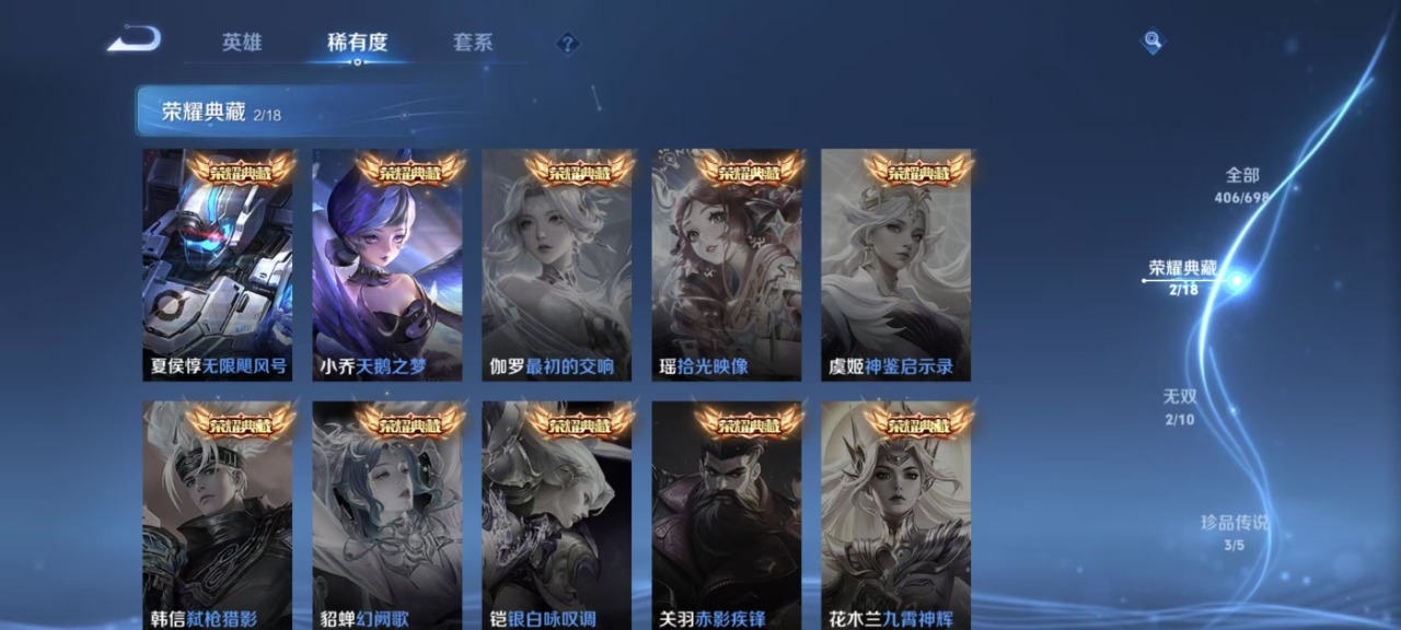 WZQM3102732王者荣耀账号详情图13
