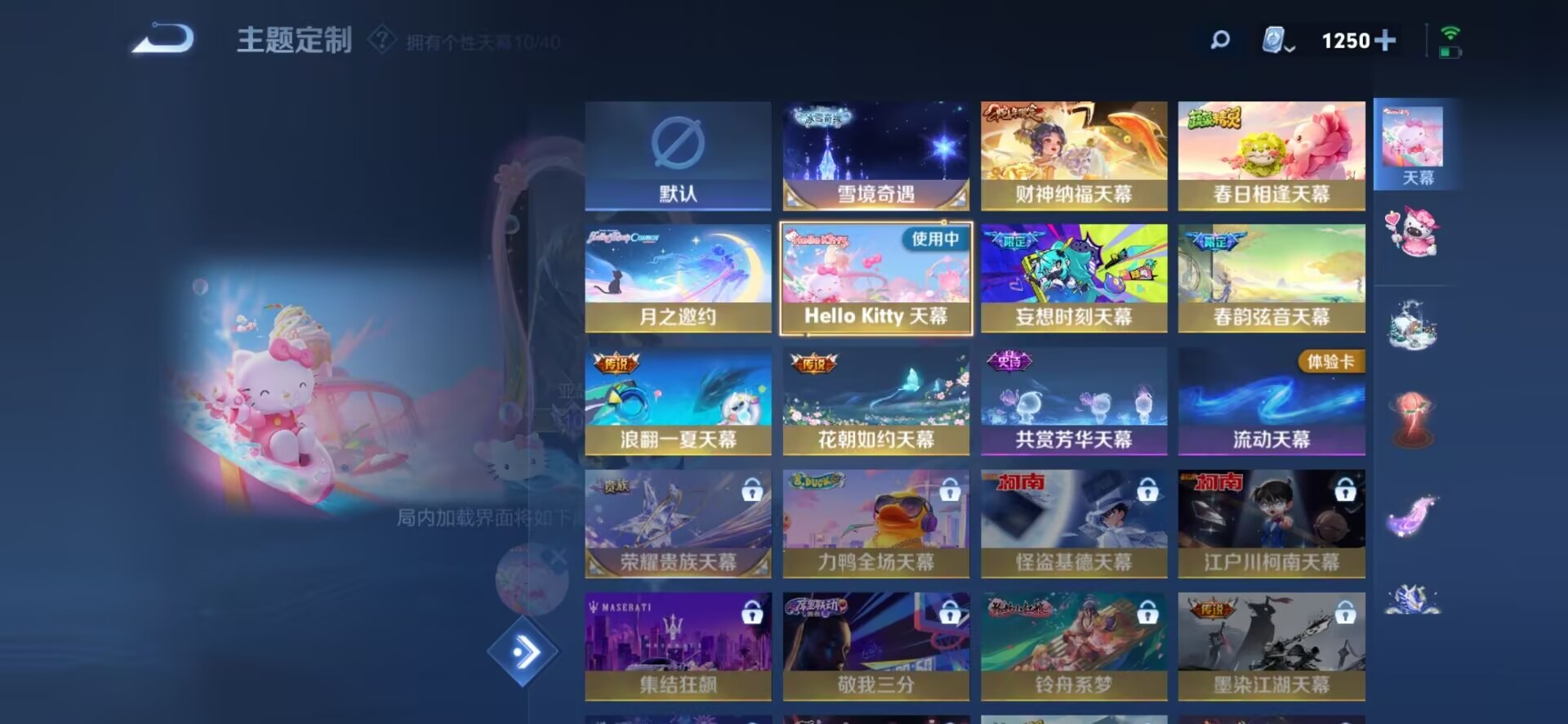 WZQM3102735王者荣耀账号详情图10
