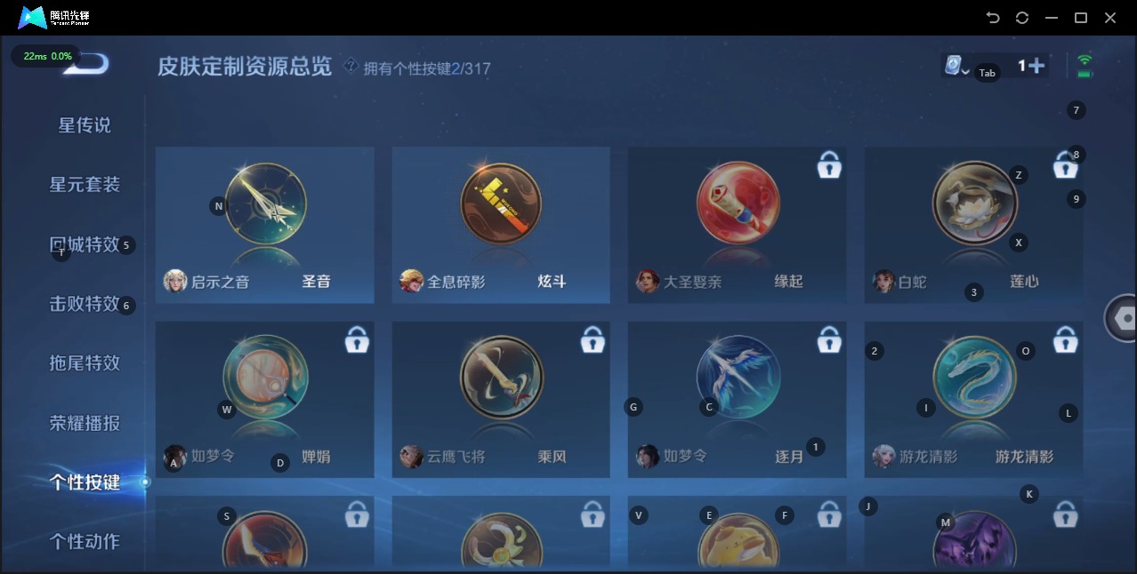 WZQM3102741王者荣耀账号详情图5