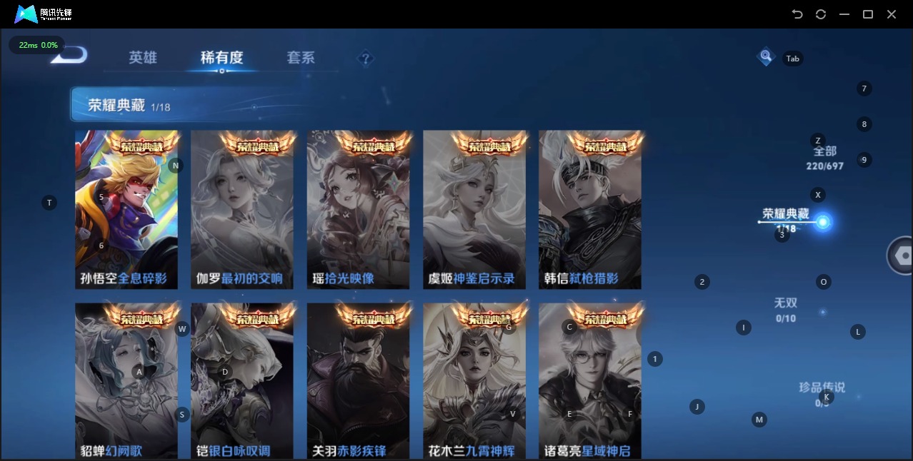 WZQM3102741王者荣耀账号详情图7