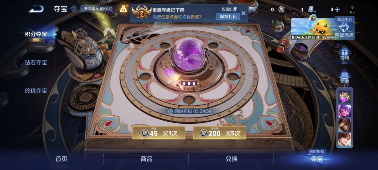 HPQM3160731和平精英账号详情图2