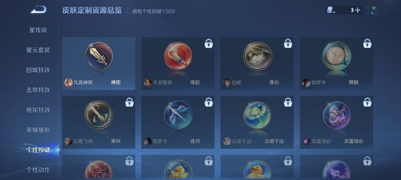 HPQM3160731和平精英账号详情图4