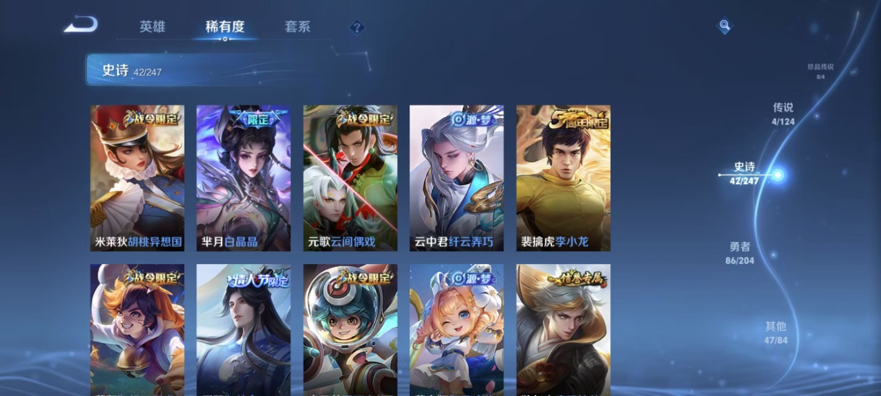 HPQM3160731和平精英账号详情图6