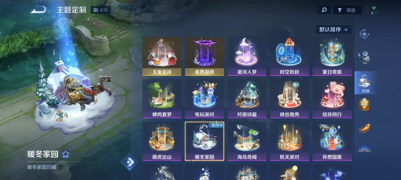 HPQM3160731和平精英账号详情图5
