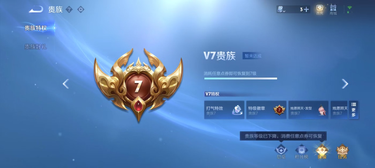 HPQM3160731和平精英账号详情图26