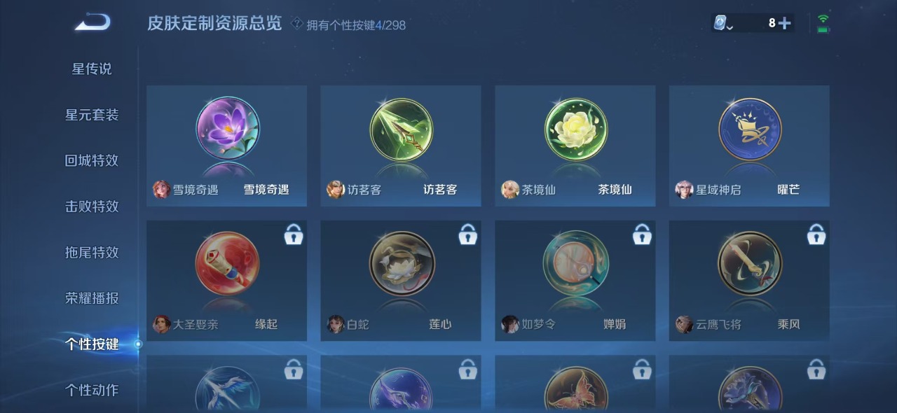 WZQM3102752王者荣耀账号详情图9