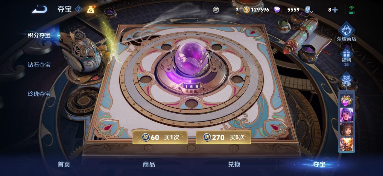 WZQM3102752王者荣耀账号详情图12