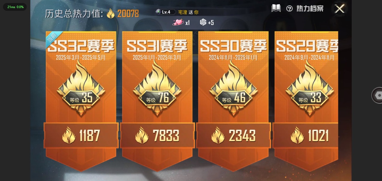 HPQM3160739和平精英账号详情图3