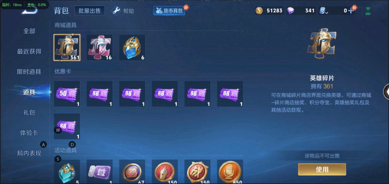 WZQM3102756王者荣耀账号详情图5