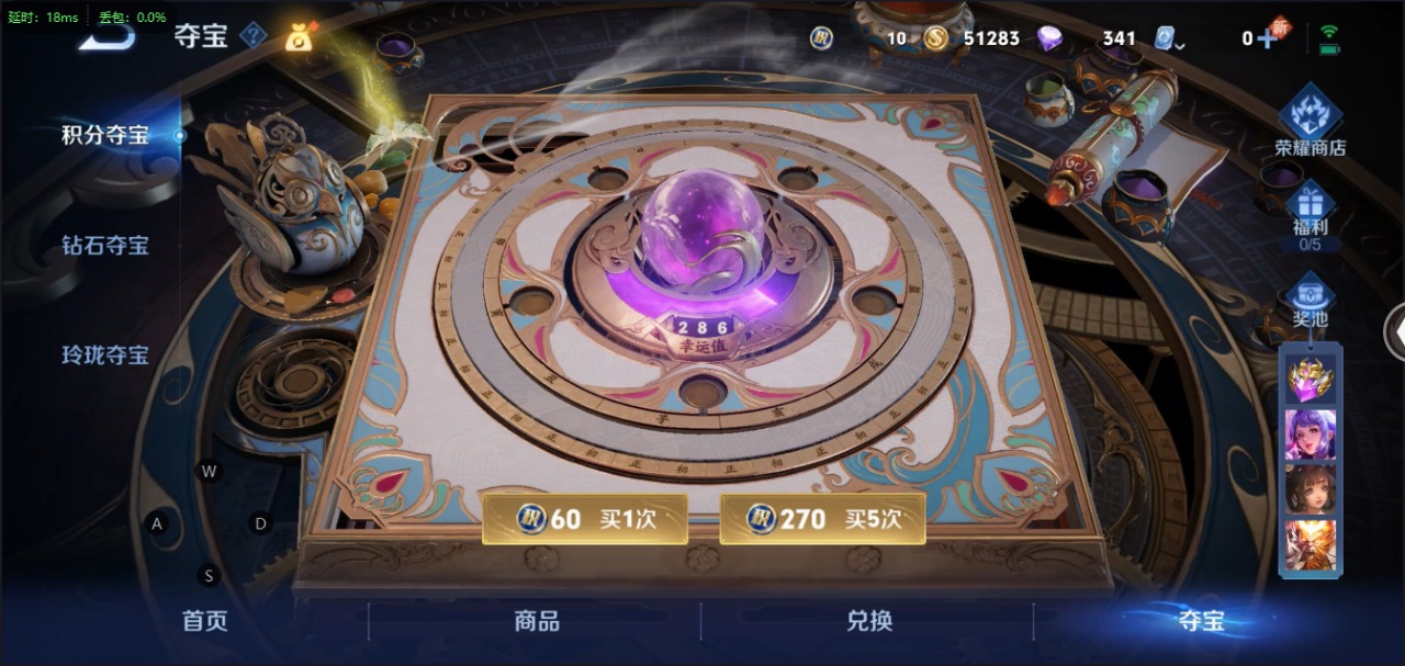 WZQM3102756王者荣耀账号详情图13