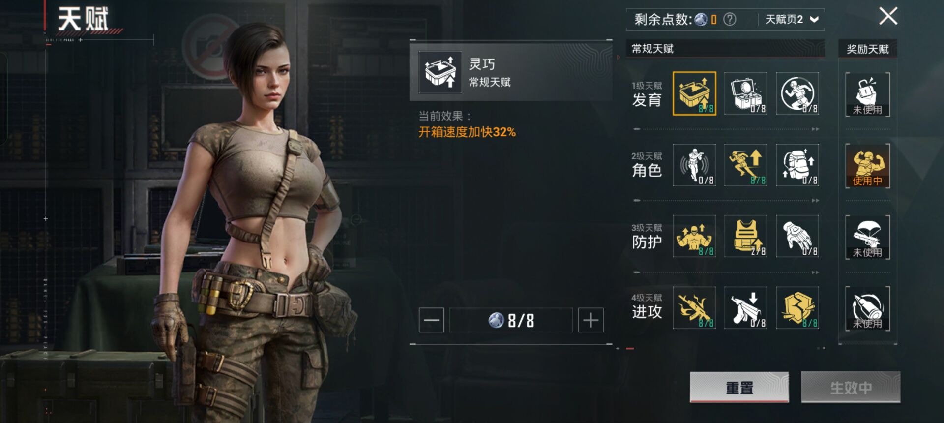 HPQM3160753和平精英账号详情图5