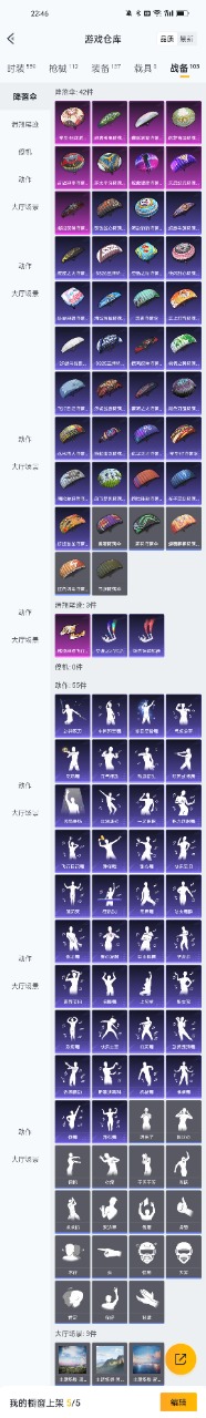 HPQM3160753和平精英账号详情图16