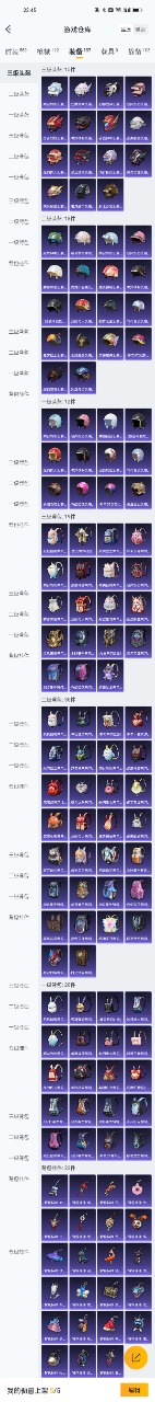 HPQM3160753和平精英账号详情图19
