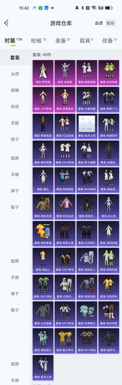 HPQM3160754和平精英账号详情图8