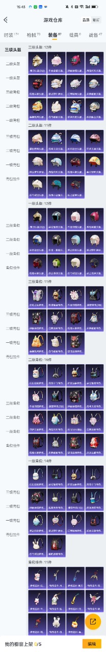 HPQM3160754和平精英账号详情图15
