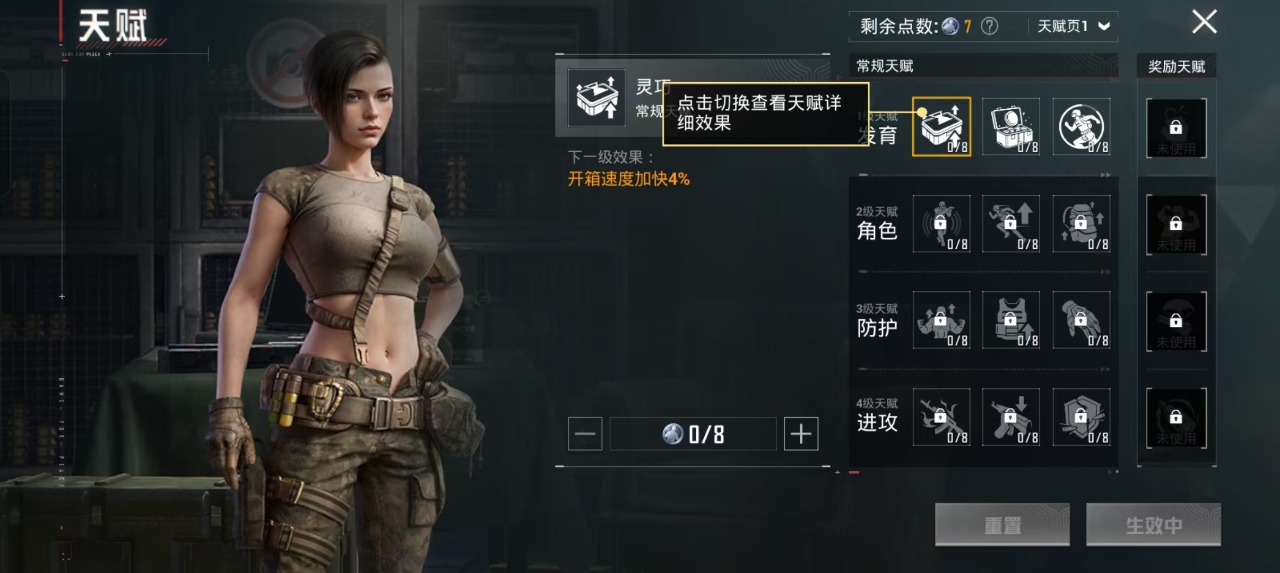 HPQM3160754和平精英账号详情图18