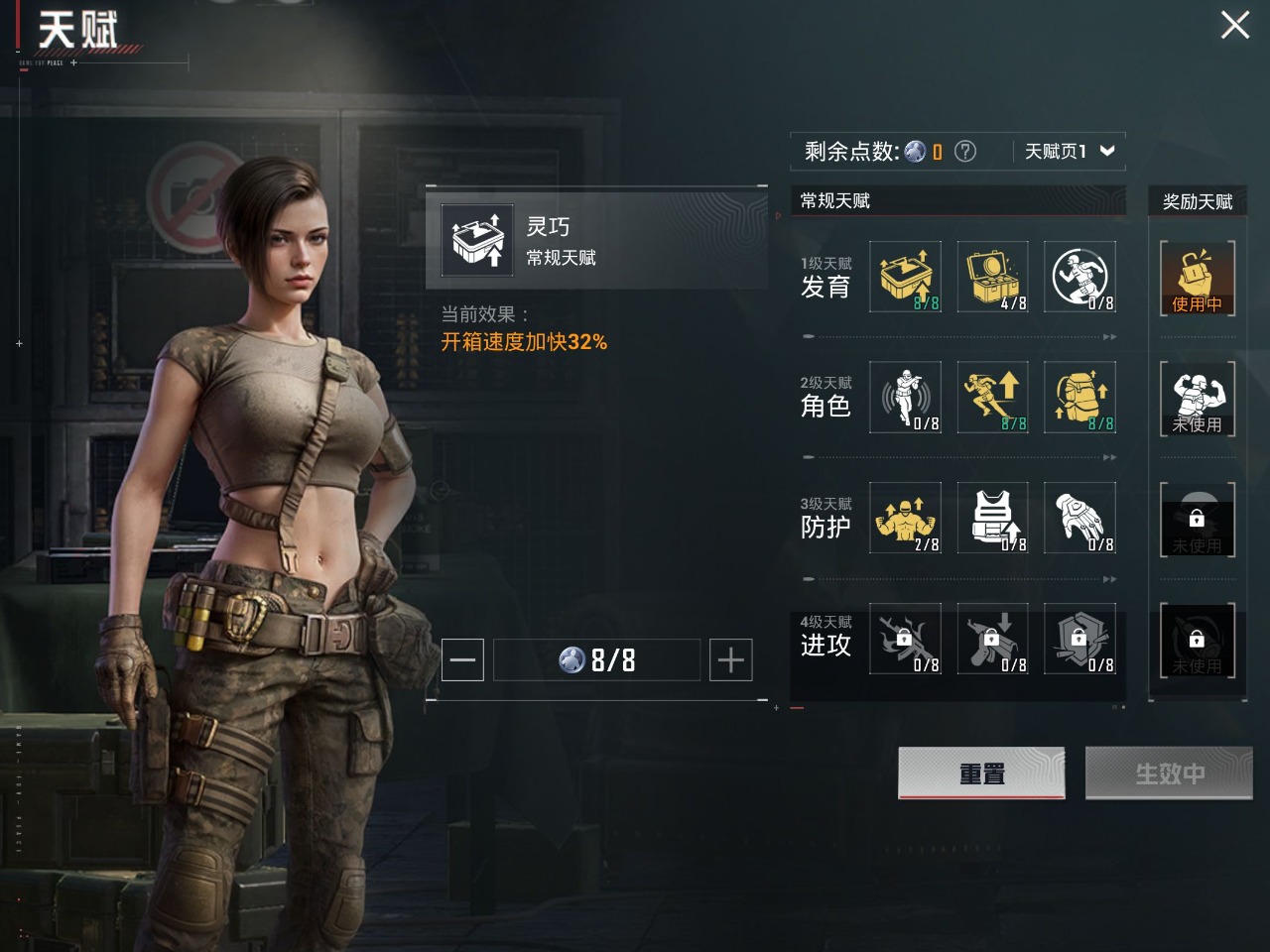 HPQM3160757和平精英账号详情图6